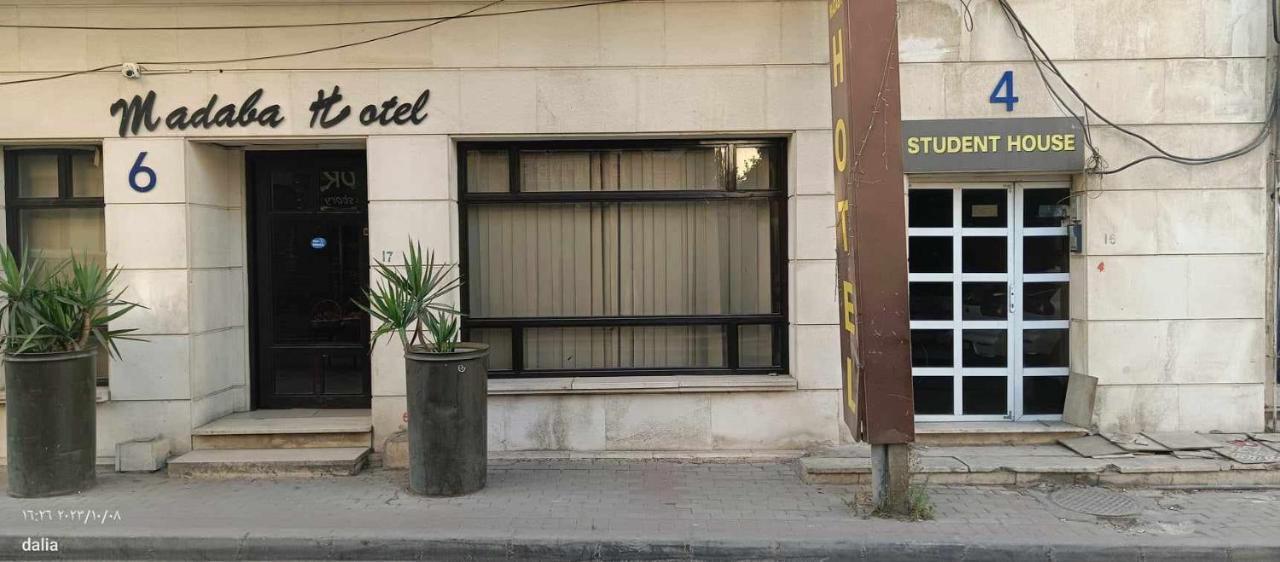 Hostel Student House Madaba Exteriér fotografie